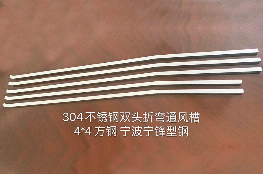 304不銹鋼通風(fēng)槽鋼4*4